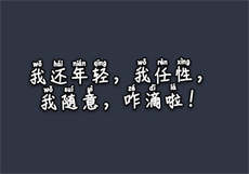 宗正御时妍妍重生蜜宠
